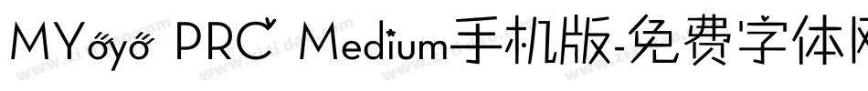 MYoyo PRC Medium手机版字体转换